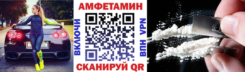 АМФЕТАМИН VHQ  Рудня 