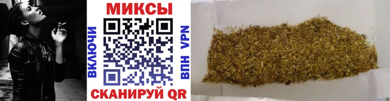 Бутират GHB  наркошоп  Рудня 