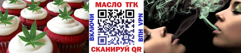 что такое наркотик  Рудня  Печенье с ТГК марихуана 