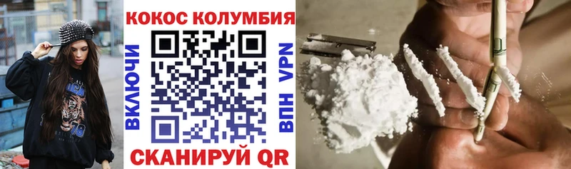 купить  цена  Рудня  Cocaine Fish Scale 