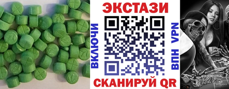 ЭКСТАЗИ mix  сколько стоит  Рудня 