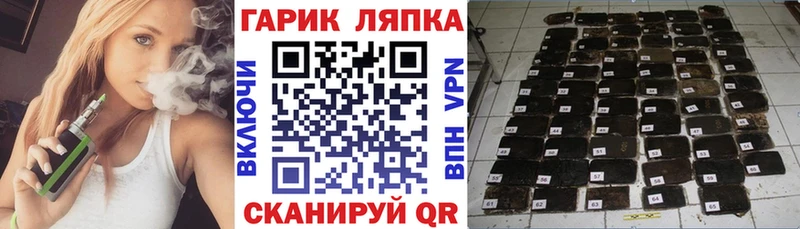 ГАШИШ Изолятор  Рудня 