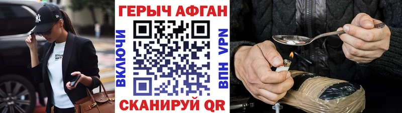 дарнет шоп  Рудня  ГЕРОИН гречка 