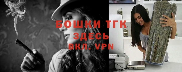 экстази Балахна