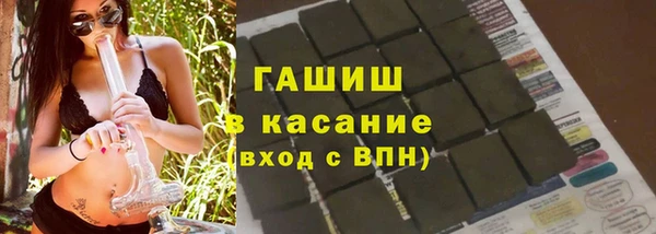 мефедрон VHQ Пересвет