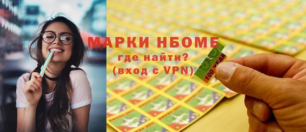 дживик Беломорск