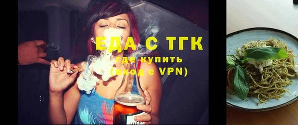 альфа пвп VHQ Пестово