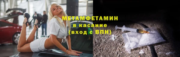 альфа пвп VHQ Пестово