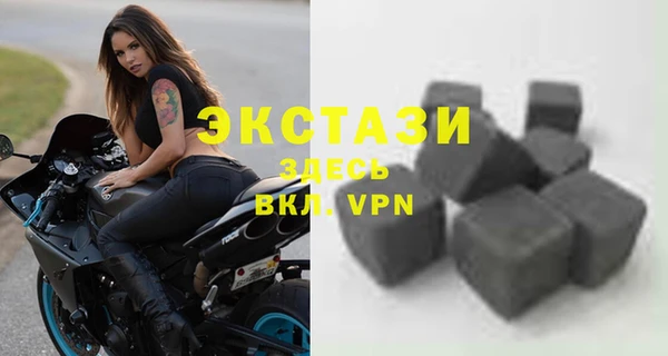альфа пвп VHQ Пестово