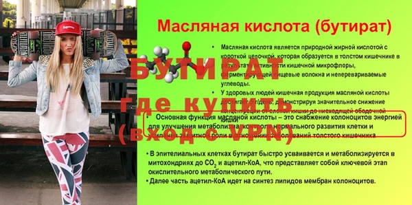 соль ск Баксан