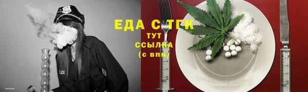 дистиллят марихуана Белоозёрский