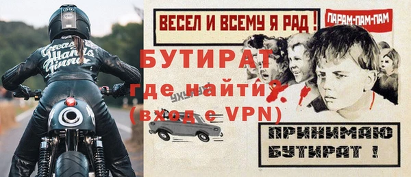 spice Белокуриха