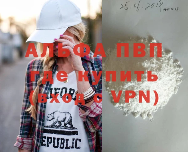 мефедрон VHQ Пересвет