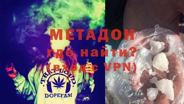 дистиллят марихуана Белоозёрский