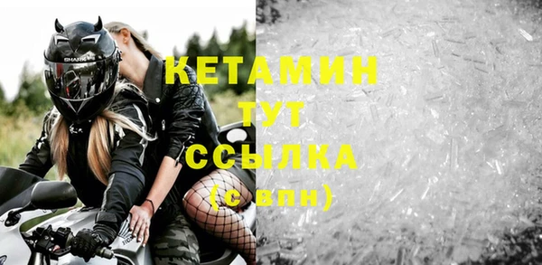 дистиллят марихуана Белоозёрский