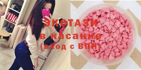 соль ск Баксан