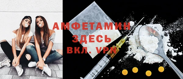 экстази Балахна