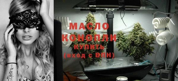 мефедрон VHQ Пересвет