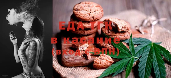 spice Белокуриха