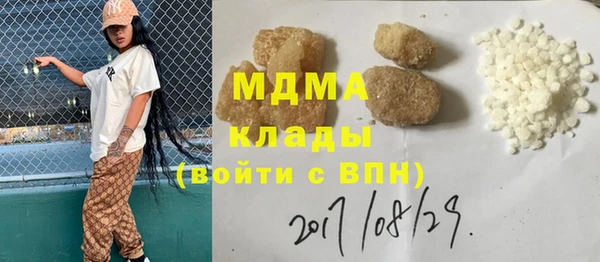 экстази Балахна