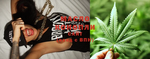 прущая мука Покровск