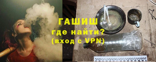spice Белокуриха