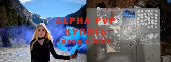 экстази Балахна