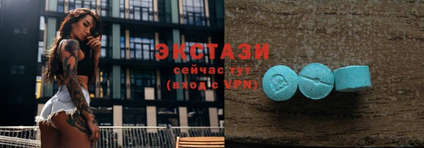 spice Белокуриха