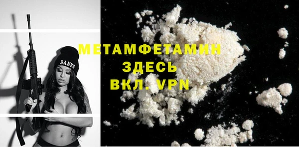 spice Белокуриха