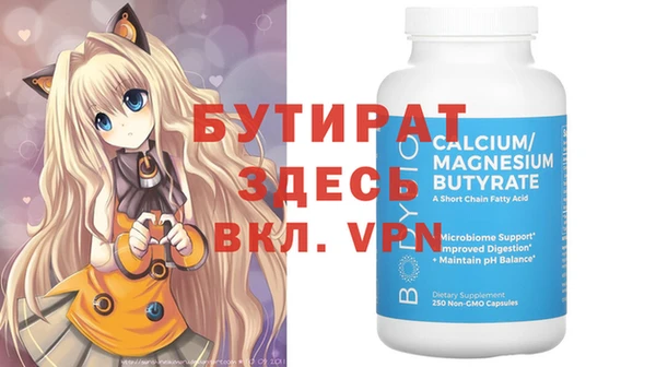 дистиллят марихуана Белоозёрский