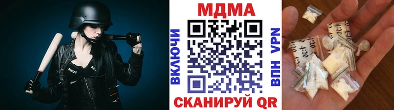 МДМА молли  Рудня 