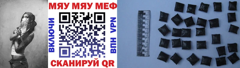 МЕФ mephedrone  цена   Рудня 