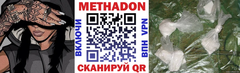 где найти наркотики  Рудня  МЕТАДОН VHQ 