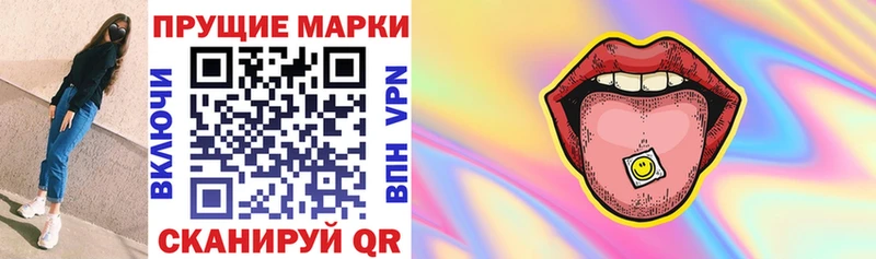 как найти   МЕГА сайт  Марки NBOMe 1500мкг  Рудня 